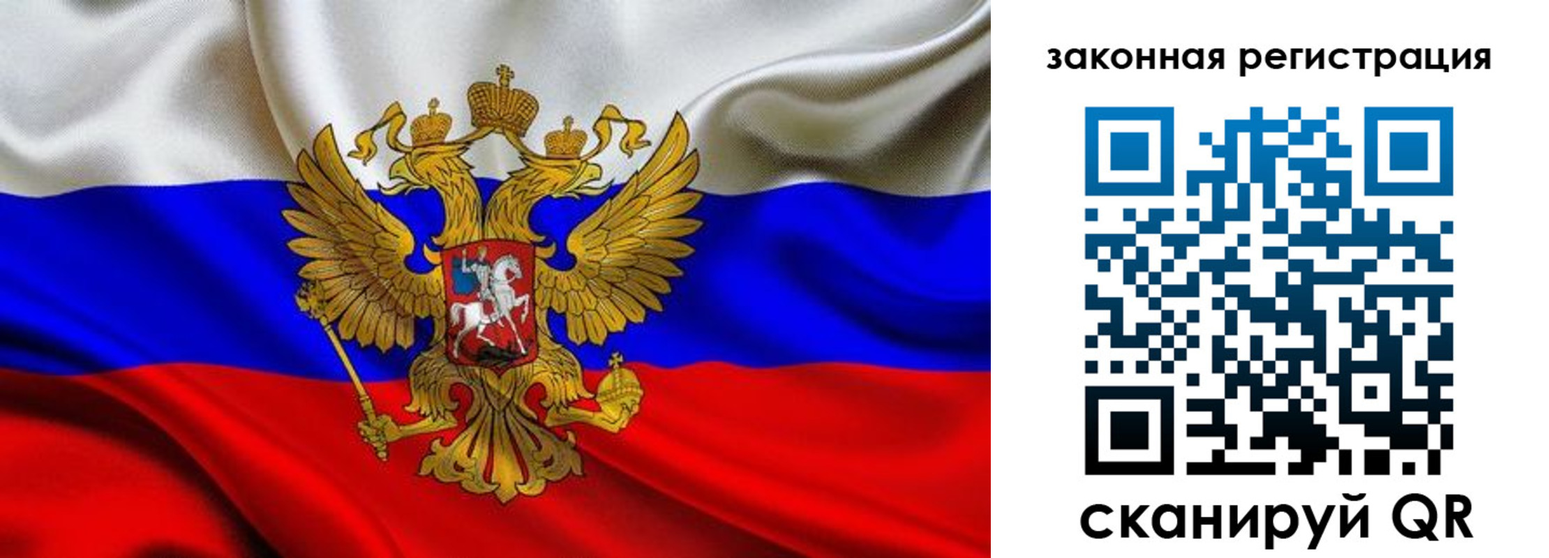прописка для военкомата в Кирово-Чепецке