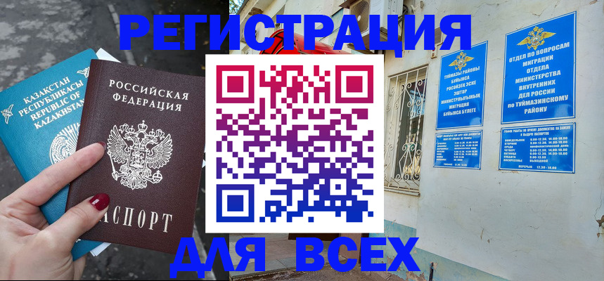 прописка поиск в Кирово-Чепецке