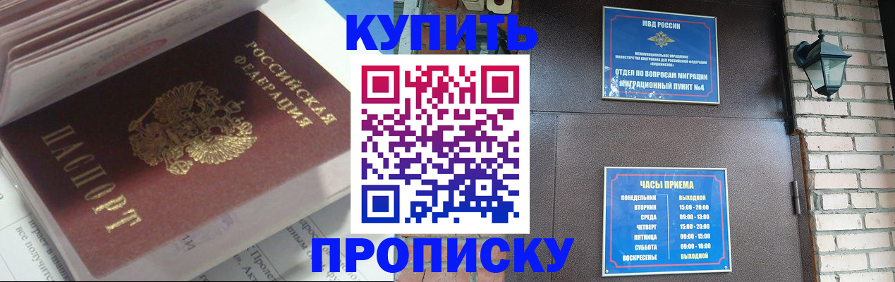 временная регистрация надежно в Кирово-Чепецке