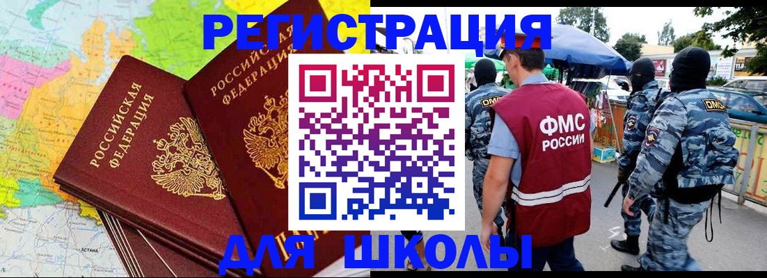 временная регистрация адрес в Кирово-Чепецке