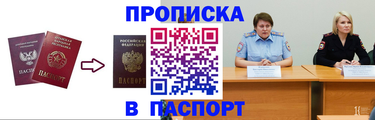 временная регистрация для всех в Кирово-Чепецке