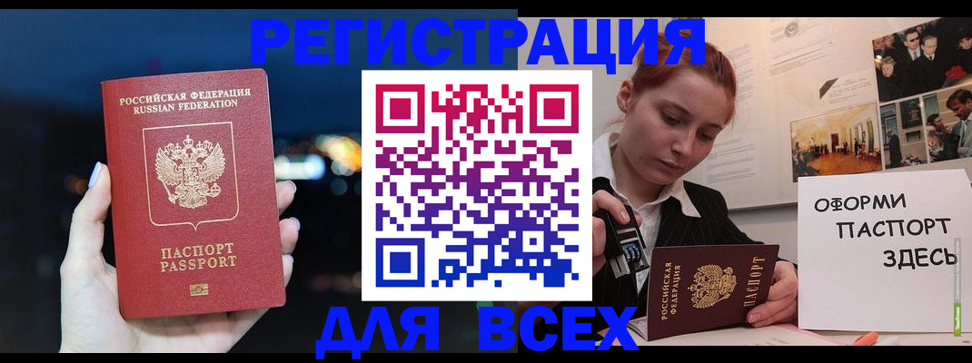 прописка от собственника в Кирово-Чепецке