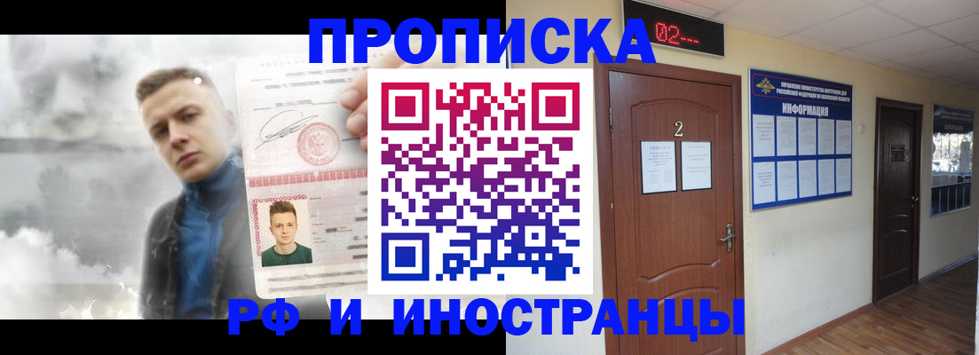 временная регистрация 2025 в Кирово-Чепецке