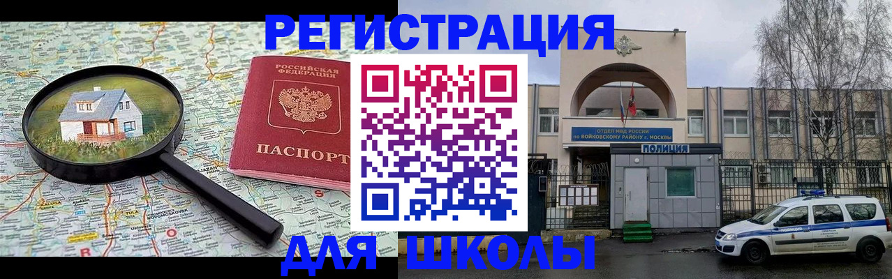 прописка ребенка в Кирово-Чепецке