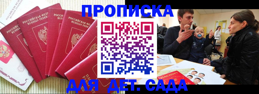найти адрес прописки в Кирово-Чепецке