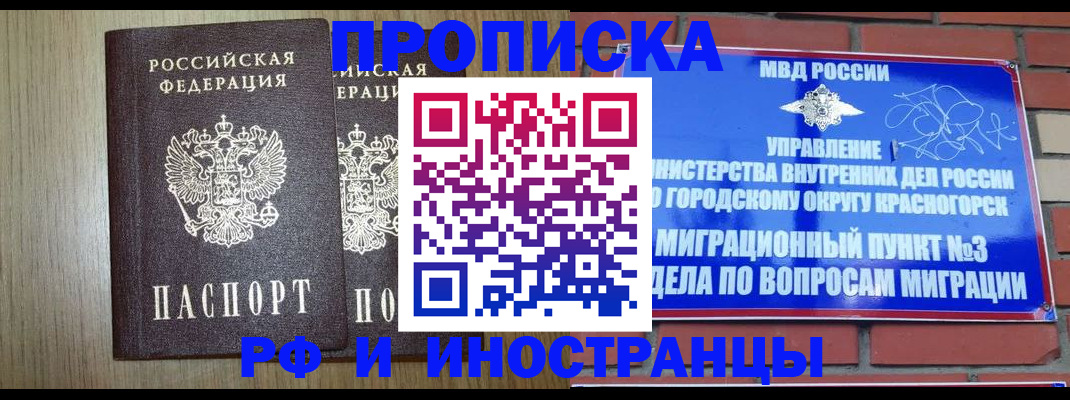 временная регистрация 2025 в Кирово-Чепецке